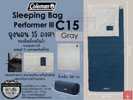 Coleman Sleeping Bag Performer III C15#ถุงนอนทรงสี่เหลี่ยมผืนผ้า 15 องศา