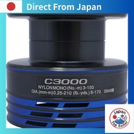 [Japan Import] Genuine Shimano Parts 21 Nexave C3000 BOX Spool Assembly Part No. 101FK  | Fishing Ge