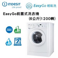 Indesit - EWSD61252WUK EasyGo前置式洗衣機 (6公斤; 1200轉)