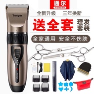 Rechargeable Hair Clipper Electric Hair Clipper Electric Baby Hair Clipper Adult Razor Children Baby Hair Clipper Tool20240229