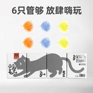 FOFOS Two Lucky Raccoons Teasing Cat Magic Box Special Accessories Teasing Cat Stick Feather Replace