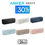 Anker SoundCore 2
