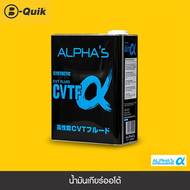 ALPHAS BY SUMICO น้ำมันเกียร์ ออโต้ เกรด ATF CVTF ขนาด 4 L.