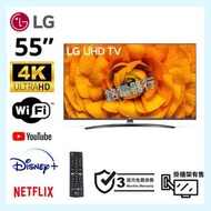TV 55吋 4K LG 55UN8100PCA UHD電視 可WiFi上網