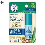 曼秀雷敦 LIP BABY 無添加保濕潤唇膏-無香料 4G【平行進口】