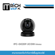 IMOU รุ่น IPC-GK2DP-5C0W-imou กล้องวงจรปิดไร้สาย 5 ล้านพิกเซล ประกันศูนย์ 2ปี