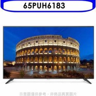 《可議價》飛利浦【65PUH6183】65吋4K聯網電視