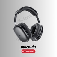 ออกใกำกัภาษี หูฟัง Hoco ESD15 genuine Headphone หูฟังลูทูธ หูฟังไร้สาย y2k
