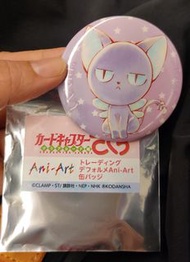 百變小櫻襟章