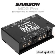 Samson® MD2 Pro Stereo Passive Direct Box D.I. แบบ Passive มีช่อง Input 2 Channel เหมาะสำหรับ คีย์บอร์ด  กลองไฟฟ้า เปียโน ** ประกันศูนย์ 1 ปี **