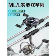 bc murah 20 bc bunyi zing Gulungan memancing Dava Chase Deer Lure Rod Set Carbon ML L Quick Adjustme