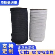 Zuoma Manufacturer High Elasticity Elastic Band Elastic Band Rubber Band Direct Supply Elastic Band 