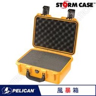 ＜永淼防備＞ Pelican Storm case iM2100 泡棉 防水 防撞 防塵 儲運箱 運輸箱 搬運箱 保護箱