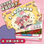 Creative Couple Scratch Card Customized Love Scratch Card Interactive Game Homemade Birthday Wish Ca