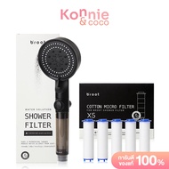 Broot Shower Filter 150g + [Free! Filter For Shower Filter 5pcs] ฝักบัวกรองน้ำ ฟรี! ไส้กรองฝักบัว 5 