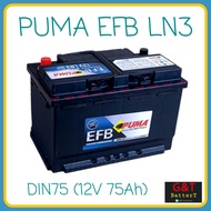 PUMA EFB LN3 แบตเตอรี่รถยนต์ 75Ah รองรับระบบ ISS แบตแห้ง DIN75 แบตรถยุโรป แบตเตอรี่ พูม่า ขั้วจม