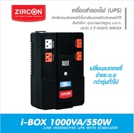 ZIRCON UPS HYBRID-IBOX 1000VA/550W รุ่นนี้เปลี่ยนแบตเองได้ง่าย ประกัน 2 ปี Onsite Service