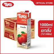 [Clearance Sale] TIPCO น้ำแอปเปิ้ล Apple juice 100% ขนาด 1000 ml. ยกลัง 12 กล่อง หมดอายุ 18/7/2025