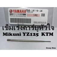 Carburetor Accelerator Needle 5UN Mikuni TMX38 YZ125 Ktm125 150 250 300 Genuine JAPAN (Top Number 6B