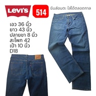 D18 Second-Hand Jeans Waist 36 Levi's514-403 359-Pakistan 2021 Dark Color Original Leg Ends