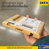 IKEA อิเเกีย อีเกีย ที่วางมือถือ/แท็บเล็ต, ไม้ไผ่ 8x13 ซม.