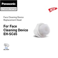PANASONIC EH-2S01 REPLACEMENT BRUSH  FOR EH-SC65-P451 EH-2S01-W451