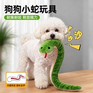 Dog Toy Snake Snake Snake Resistant Bite-Resistant Handy Tool Dog Toy Snake Snake Bite Resistant Sna