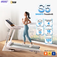 SPORTSYNOLOGY ⚡ขายดีอันดับ1⚡ลู่วิ่งไฟฟ้า S5 SMART5 มอเตอร์ Brushless DC 4 แรงม้า ดีไซน์มินิมอล เอาใจ