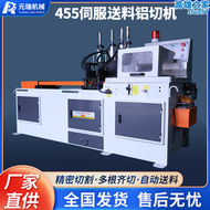 【好康】鋁擠型材料切鋁機455CNC氣動全自動伺服送料鋁切機下料機銅鋁切割機