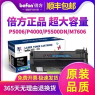 Multiple Applicable Bento TL-500H Powder Box P4000DN P5000DN P5006DN M7600FDN M7606FDN Ink Box DL-50