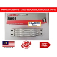 YAMAHA OUTBOARD 6G5-45251-02 ( ANODE) F100B/F115A/F150B/F150F/F200B BOATERS MALL