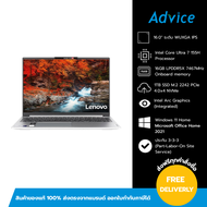 Notebook Lenovo IdeaPad Slim 5 16IMH 83DC004BTA (Cloud Grey) - A0160591
