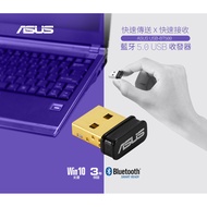 ASUS USB-BT500 Bluetooth 5.0 USB Receiver Support WIN10/win11
