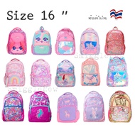 Smiggle Backpack กระเป๋าเป้ กระเป๋านักเรียน ขนาด 16 นิ้ว ลายโทนสีมพู หวานๆ ของแท้ พร้อมส่งในไทย