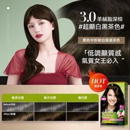 施華蔻 - Schwarzkopf染髮膏（3.0羊绒脂深棕） 无氨植物型無刺激植萃染髮劑60ml-平行進口