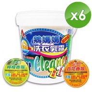 【鵝媽媽】深層洗淨超濃縮洗衣乳霜 （1KG/桶）-6入