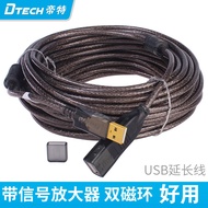 DTECH สายต่อ USB 15 M 10 M 20 M ข้อมูลสาย 3.0/5 M 2.0 สําหรับคีย์บอร์ดเมาส์เครื่องพิมพ์สัญญาณเครื่อง