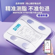 Body Fat Scale Small Household Weighing Body Scale Electronic Scale Rechargeable Weight Scale Weight