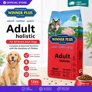 Winner Plus Adult Holistic Dog Food | Hypoallergenic Gluten Free Dog Food | Sensitive Skin & Stomach