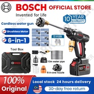 Bosch Original 9980VF Water Jet Cordless Car Wash Floor Tiles Cleaner Spray Gun Water Jet Pump Porta