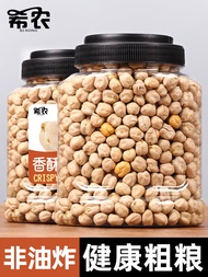 Large Particle Haricot Beans in Can 500g Ready to Eat Snack Dry Fried Grains No Added Sugar Or Oil X