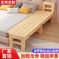 Splicing Bed Bedside Extension Bedside Widening Bed Adult Splicing Side Splicing Bed Board Wholesale