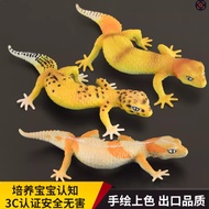 [Childlike] Solid Children Simulation Reptile Toy Model Leopard Print Gecko Gecko Lizard High Yellow