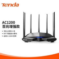 Tenda騰達 AC7 1200M 穿墻增強型 無線路由器 家用5G雙