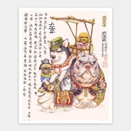 Pintoo Puzzle 2000 H2520 Da Zha Xiong - Bully Dogs