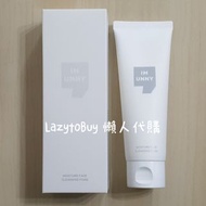 【全新】韓國 IM UNNY 氨基酸溫和潔顏乳 120g 洗面乳 潔面乳