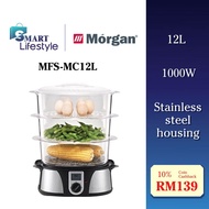 MORGAN 12L FOOD STEAMER MFS-MC12L