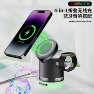 Multifunctional Suitable for 4 Wireless Charging Stand Watch Charging In One Stereo Magnetic Bluetoo