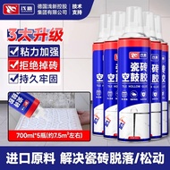 Gam Grouting Baharu untuk Sambungan Jubin Suntikan Jubin Pembaikan Jurang Pengisian Pelekat Kuat unt