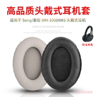 Suitable for Sony/Sony WH-1000XM3 Headphone Sponge Cover Earmuffs Earmuffs WH-1000XM3 Headphone Case Leather Case Cross Beam Head Beam Protective Case Replacement Repair Headphone Accessories